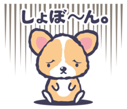 Corgi vol.2 sticker #1839446