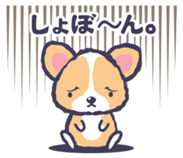 Corgi vol.2 sticker #1839446