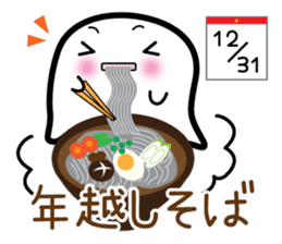 This is a pretty ghost called YOCCHI 3 sticker #1839614