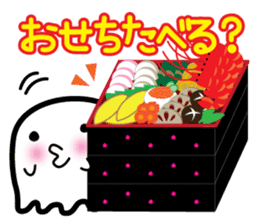 This is a pretty ghost called YOCCHI 3 sticker #1839617
