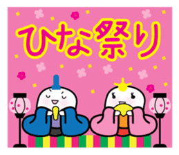 This is a pretty ghost called YOCCHI 3 sticker #1839628