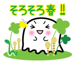 This is a pretty ghost called YOCCHI 3 sticker #1839631