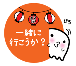 This is a pretty ghost called YOCCHI 3 sticker #1839643