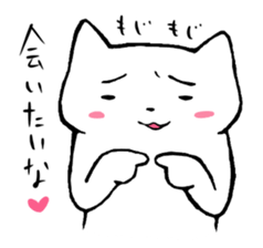 Various cat sticker #1839936