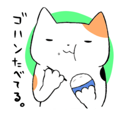 Various cat sticker #1839941