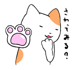 Various cat sticker #1839962