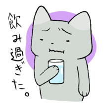 Various cat sticker #1839964