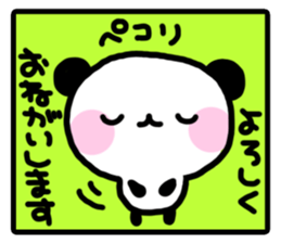 Yurupanda comic sticker #1840097