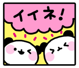 Yurupanda comic sticker #1840102