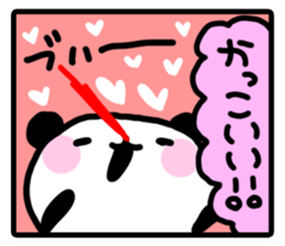 Yurupanda comic sticker #1840103