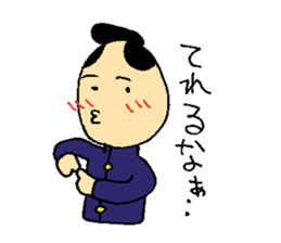 SAMURAI High school! sticker #1840333