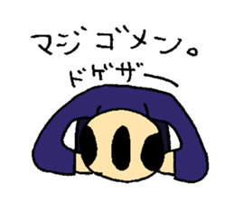 SAMURAI High school! sticker #1840334