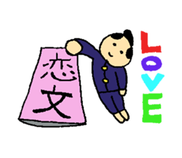 SAMURAI High school! sticker #1840337