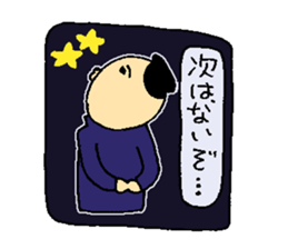 SAMURAI High school! sticker #1840342