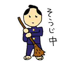 SAMURAI High school! sticker #1840352