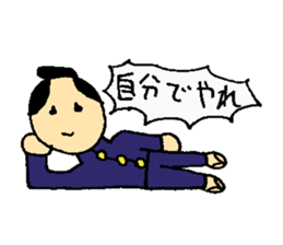 SAMURAI High school! sticker #1840355