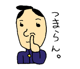 SAMURAI High school! sticker #1840364