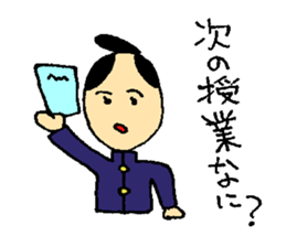 SAMURAI High school! sticker #1840368