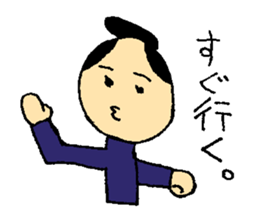 SAMURAI High school! sticker #1840369