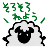 goodnight Sheep  sticker sticker #1840371