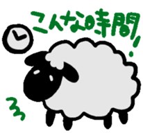 goodnight Sheep  sticker sticker #1840374