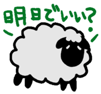 goodnight Sheep  sticker sticker #1840376