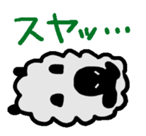 goodnight Sheep  sticker sticker #1840385