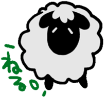 goodnight Sheep  sticker sticker #1840386