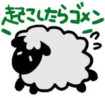 goodnight Sheep  sticker sticker #1840396