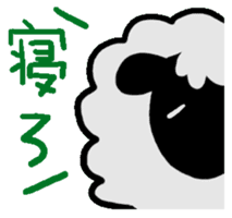 goodnight Sheep  sticker sticker #1840398