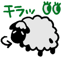 goodnight Sheep  sticker sticker #1840399