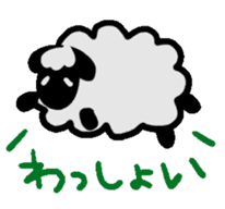 goodnight Sheep  sticker sticker #1840402