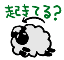 goodnight Sheep  sticker sticker #1840404