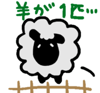 goodnight Sheep  sticker sticker #1840407