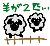 goodnight Sheep  sticker sticker #1840408