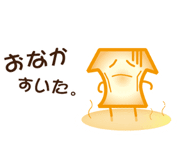 Mr. ASHIYU! sticker #1840418