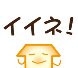 Mr. ASHIYU! sticker #1840424