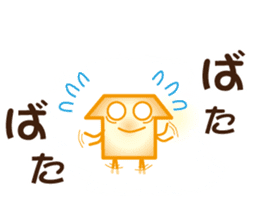 Mr. ASHIYU! sticker #1840429