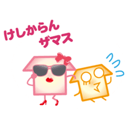 Mr. ASHIYU! sticker #1840433