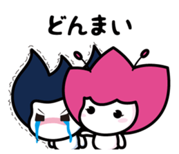 Waizun & his friends sticker #1840513