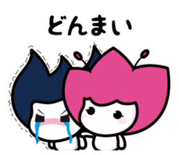 Waizun & his friends sticker #1840513