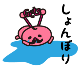 Waizun & his friends sticker #1840521