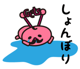 Waizun & his friends sticker #1840521