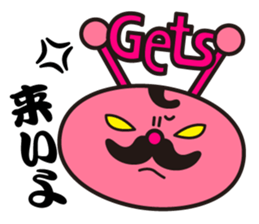 Waizun & his friends sticker #1840522