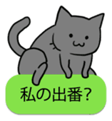 talk obstacle cat sticker #1840541