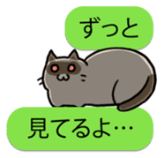 talk obstacle cat sticker #1840544