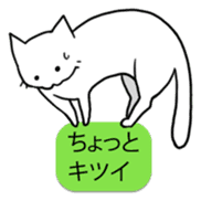 talk obstacle cat sticker #1840547