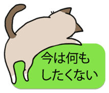 talk obstacle cat sticker #1840549