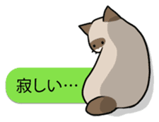 talk obstacle cat sticker #1840552