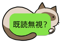 talk obstacle cat sticker #1840554